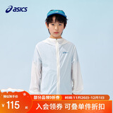亚瑟士（asics）童装25年夏男女UPF50+冰蝉翼防晒服梭织透气外套332251052311