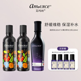 艾玛丝（amoURCe）薰衣草舒缓保湿水乳套装柔肤水乳液洁面卸妆补水精油淡化痘印 美颜液120ml*2+水分乳120ml