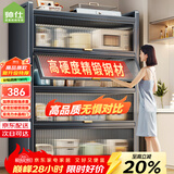帅仕（shuaishi）厨房用具置物架落地多层餐边柜收纳碗柜家用橱柜微波炉烤箱储物柜 【升级特厚】灰5层80长42深丨高硬度实心门丨特强承重