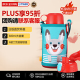 虎牌（TIGER）保温杯儿童水杯直饮款MBR-B06G-AR日版小兔子600ML