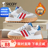 SNOOPY史努比童鞋男童运动鞋冬季保暖休闲鞋耐磨跑步二棉鞋2869米灰29