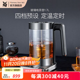 WMF福腾宝不锈钢 玻璃可调温电茶壶烧水壶电热水壶保温茶壶 电热水壶 1.7L 玻璃电茶壶