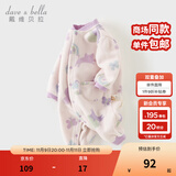 戴维贝拉（DAVE＆BELLA）初生婴儿摇粒绒连体衣0-3个月宝宝爬服秋季新款小童包屁衣新生儿 紫色花园【DB3243402】 90cm （建议身高80-90cm）