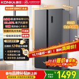康佳国补502升8分钟净味冰箱对开双开门家用一级能效变频节能无霜双循环超薄风冷大容量BCD-502WEGQ5SP