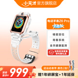 小天才 儿童电话手表Z6Pro少年版 楼层定位GPS实时状态防水视频通话翻转双摄小初高中男女生插卡智能手表 【5-18岁选我】Z6Pro少年版 茶金白