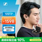 森海塞尔（Sennheiser）【政府补贴】MOMENTUM真无线4代蓝牙耳机 主动降噪音乐耳机入耳式 复古金