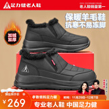 足力健老人鞋加绒羊毛靴中老年防寒保暖雪地靴棉鞋冬季男鞋 8689K黑色44