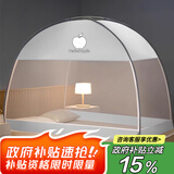 艾薇 学生蚊帐宿舍 蒙古包蚊帐 双开门 1.2米 苹果【上下铺通用】