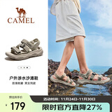 骆驼（CAMEL）夏季户外魔术贴凉鞋男女溯溪涉水速干沙滩鞋子F14B162007