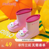 牧童儿童雨鞋3-7岁男女童雨靴卡通轻便幼儿园宝宝水鞋 粉色小兔子 180