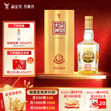 全兴 大曲晶彩金 浓香型白酒 52度 500ml 单瓶装