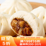 广州酒家 叉烧小笼包600g 24个 早餐半成品 广式早茶 包子食品速食美食