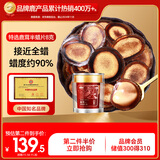 半山农 鹿茸 半腊片8克【蜡度约90%】鹿茸蜡片2克*4袋泡酒药材过节礼品