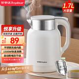 荣事达（Royalstar） 烧水壶热水壶煮水壶电水壶1.7L大容量办公家用泡茶饮水速热304不锈钢无缝内胆RS-KT1720Y