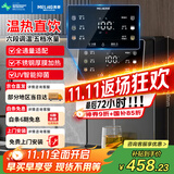 美菱（MeiLing）管线机壁挂式直饮水机台式加热一体机家用净水器伴侣全通量适配6档调温速热直饮机MY-GB9005