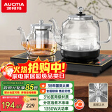 澳柯玛（AUCMA）底部自动上水壶恒温电热水壶/316不锈钢/嵌入式功夫茶台一体机烧水壶/电茶壶/抽水电茶炉F7
