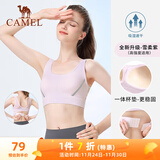 骆驼（CAMEL）高强度支撑一体杯垫运动内衣健身bra Y0S1VLZ601A 雪柔紫 M