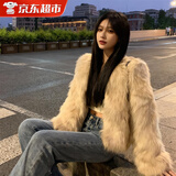 LZJV仿狐狸毛皮草外套女短款仿貉子毛编织皮草年轻显瘦上衣毛毛大衣 奶茶色 L  100-110斤