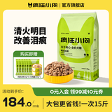 疯狂小狗小耳朵鸭肉梨夹心狗粮宠物泰迪比熊金毛小中大型犬幼犬成犬专用 鸭肉&梨全价粮7.5kg
