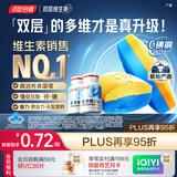汤臣倍健25岁+他多维双层片男士复合维生素b族锌硒生物素烟酰胺180片*2瓶