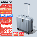 汉客行李箱男拉杆箱女登机旅行箱18英寸环保灰密码箱镇店之宝再次升级