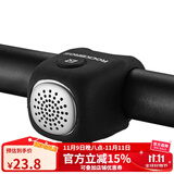 洛克兄弟（ROCKBROS） 洛克兄弟自行车电喇叭山地车铃铛电子喇叭个性车铃骑行装备配件 电喇叭-黑色
