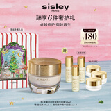 希思黎（Sisley）致臻夜间修护精华面霜50ml保湿淡纹抗皱紧致套装圣诞礼物送女友