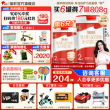 旗帜奶粉2段红钻 红罐新国标6-12个月较大婴幼儿配方罐装808g 2段 808g 1罐