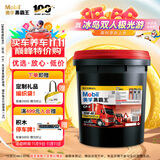 美孚（Mobil）美孚黑霸王柴油机油 柴机油 15W-40 CF-4级 18L 汽车用品