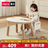 曼龙儿童花生桌Pro宝宝游戏桌可升降可调节豌豆桌学习桌写字台 米黄色