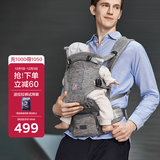 babycare腰凳婴儿背带减压外出单人穿脱抱娃神器飞织款安伯灰凳芯不可折叠