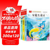 快乐读书吧三年级上（3册）安徒生童话+稻草人书+格林童话 彩图注音版 三年级课外阅读书 小学生必读世界经典文学少儿名著童话故事书