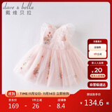 戴维贝拉（DAVE＆BELLA）戴维贝拉夏装女童连衣裙宝宝洋气公主裙蓬蓬裙儿童裙子粉色90cm