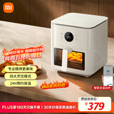 米家小米智能空气炸锅P1 家用多功能电炸锅 烤红薯薯条鸡翅免翻面 透明可视化 厨房台式大容量6.5升