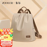 朱尔双肩包女2025年新超轻牛津布女士旅游外出背包14英寸商务电脑包女
