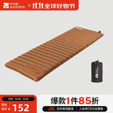牧高笛（MOBIGARDEN）防潮垫 户外露营加宽加厚折叠充气单人气垫床 NX20663004 栗棕色