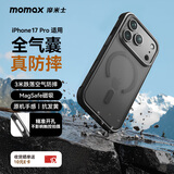 摩米士（MOMAX）【空气防摔】适用苹果17pro手机壳iphone17pro保护套磁吸壳超薄Magsafe充电防摔高端透明金属镜头