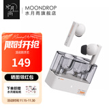 水月雨太空漫游 真无线蓝牙耳机5.3主动降噪TWS音乐HIFI运动游戏耳塞 太空漫游【白色】
