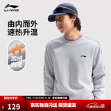 李宁健身系列卫衣男子秋冬季基础百搭简约经典版型圆领套头运动上衣 【加绒】硬币灰(F99款)-2 XL