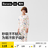 蕉内301H儿童睡衣男女童纯棉家居服套装透气大童宝宝长袖不闷汗春秋季 蓝粉积木块 160