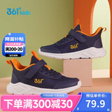361°儿童运动鞋男女童(3-12岁)防撞鞋头密网休闲跑鞋 蓝35