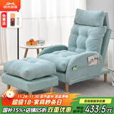 积木部落 懒人沙发实木阳台靠背椅子卧室休闲椅单人沙发客厅折叠躺椅 薄荷绿沙发+脚踏+带头枕
