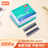 MAX美克司2115拱形订书钉 穿透力强不易卡钉大容量 5000枚/盒 2115-1/4(5M)