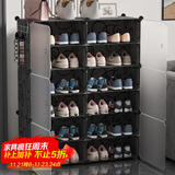 安尔雅超薄鞋柜门口简易鞋架玄关多层防尘收纳架树脂组装柜 双列6层