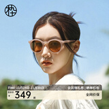 木九十太阳镜许红豆同款墨镜复古圆框墨镜女款茶色板材偏光镜MJ101SG703 BRC2奶咖色【偏光】