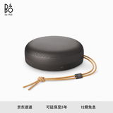 B&O【龚俊代言】Beosound A1 三代可通话无线蓝牙音箱 便携户外防水防尘 电脑音响 暖岩灰 节日礼物