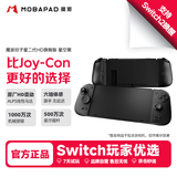 魔派双子星二代HD旗舰版 switch手柄joy-con手柄switch2/ns2一键唤醒无线分体手柄NFC蓝牙体感丝之歌黑