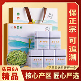 福茗源绿茶叶 安吉白茶 浓香特级明前2025新茶开园头采茶叶礼盒送人250g