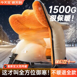 ALLFORVITA电动车挡风被秋冬季加厚加绒防风被摩托车罩绒护膝防雪雨水挡风衣 【旗舰款】米白丨护脖护肩+加宽侧翼 次日达【加厚御寒棉】保暖护膝防风防雨膜