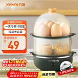 九阳（Joyoung）煮蛋器多功能智能蒸蛋器 一键启动14个蛋量 ZD14-GE140